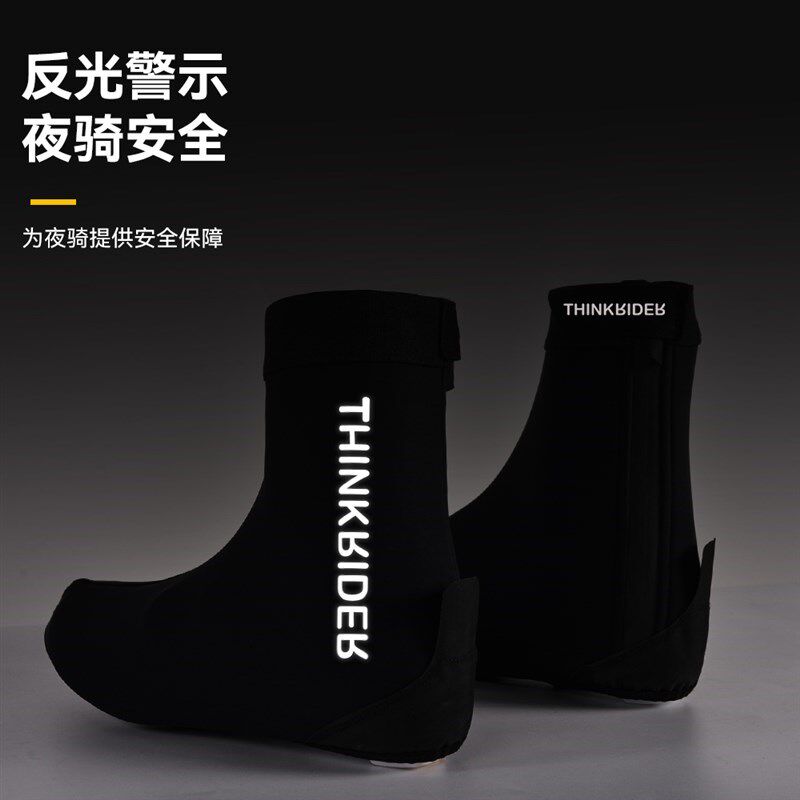 智骑自行车锁鞋鞋套加绒保暖冬季山地公路骑行防寒保护套防风防水