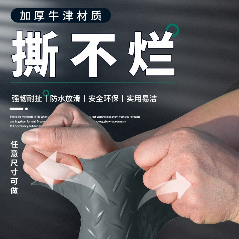 牛津加厚PVC防滑垫地垫车间厨房垫子浴室门垫阻燃塑胶地板垫地毯