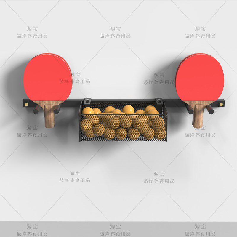 乒乓球专用壁挂集球盆球拍收纳展示收藏多球架P集球器集球网多球