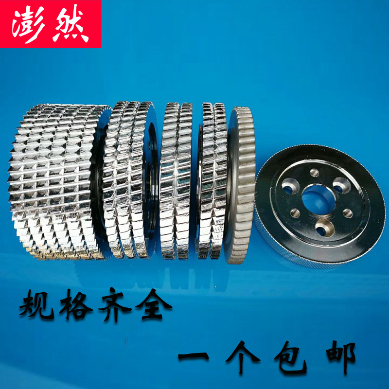 四面刨钢轮木工四面刨送料胶轮木A工四面刨配件电镀钢轮可非标定
