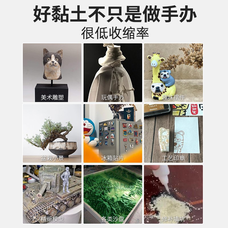 石塑粘土diy材料包工具套装人偶定制亮油丙烯颜料小配件黏土模具