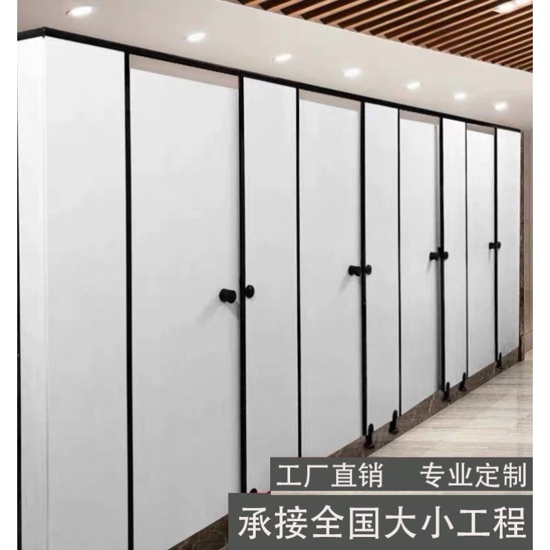 公共卫生间隔断板学校厂房商场厕所抗倍特pvc铝蜂窝板洗手间隔断