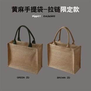 帆布包带拉链封口上班通勤女2024新款大容量手提小个子高级感亚麻