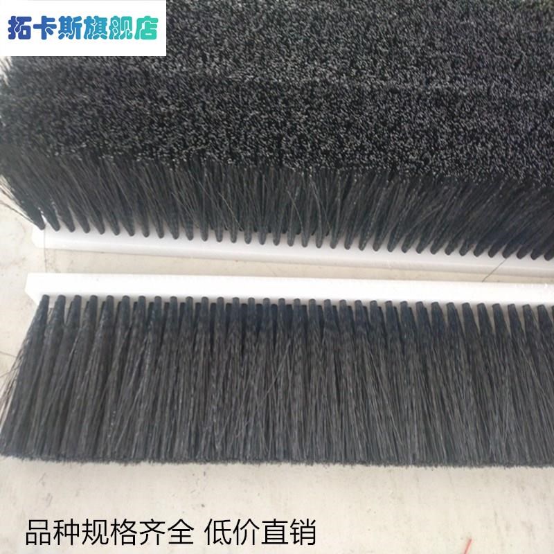 新款pp板毛刷尼龙长毛刷工业用除尘软毛硬毛刷不掉毛封边机毛刷条