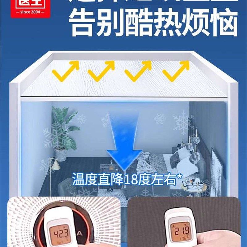 屋顶隔热棉耐高温防火布板挤塑板保温棉自粘房顶隔热板隔热膜铝箔