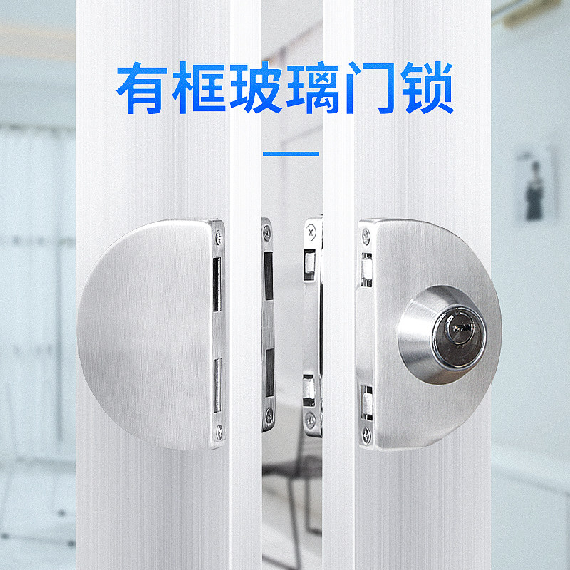 不锈钢有框玻璃门锁单双开玻璃门锁推拉移门M锁铝合金包边门木门