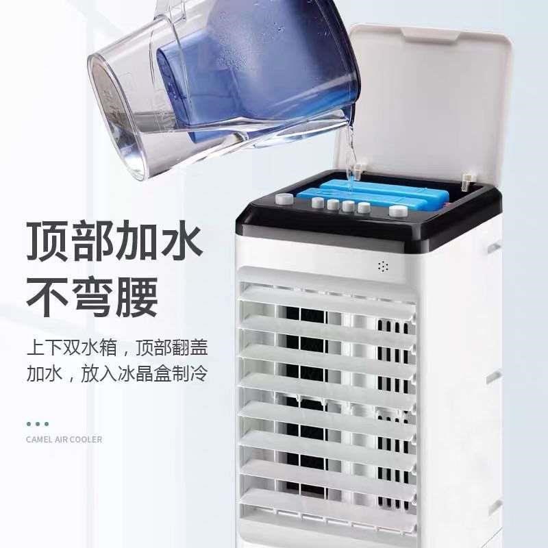 空调扇冷风机家用加水制冷小型宿舍工业冷风扇水空调超强水冷大型