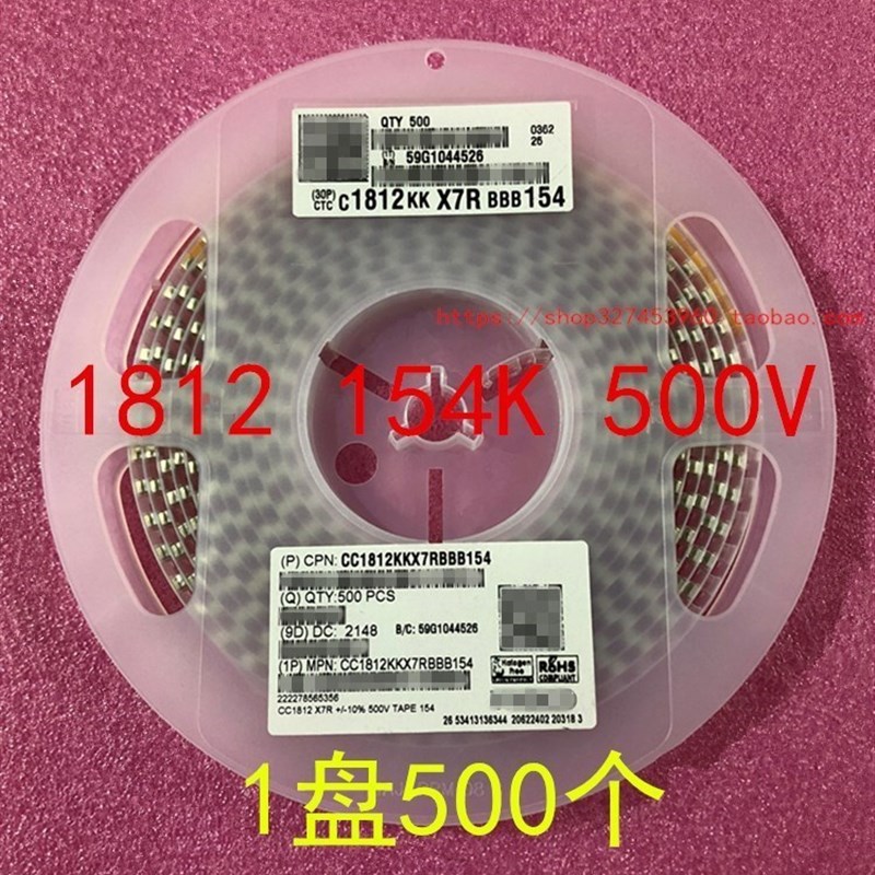 1812 贴片电容 45k32 150NF 0.15UF 154K 10% 500V 1盘500个