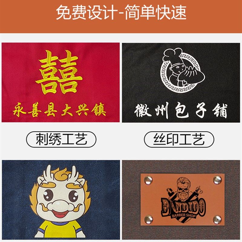 牛仔工作服围裙女时尚耐磨防水男士咖啡师餐饮店厚帆布定制印logo