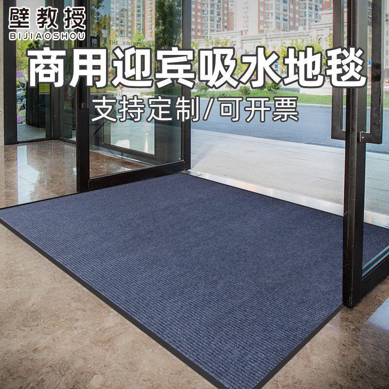 地毯商用公司门口吸水防滑脚垫灰色门垫迎宾O办公室酒店地垫定制