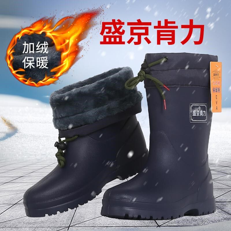 泡沫加绒胶鞋男 evna超轻雨靴中筒保暖雨鞋一体加厚棉水鞋抗寒水