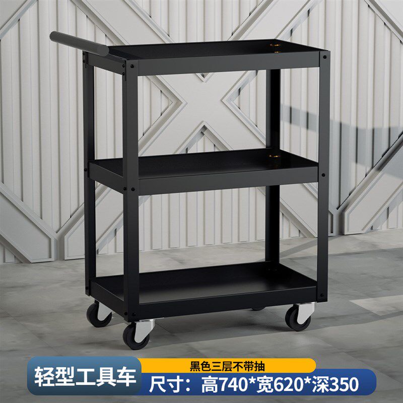 工具车多功能汽修三层工具柜汽车维修移动架子层抽屉式小推车