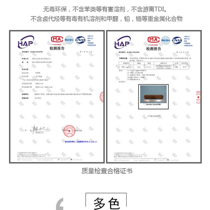 实木护角条护墙角红橡木客厅阳角装饰墙壁包边转角墙体木质防撞条