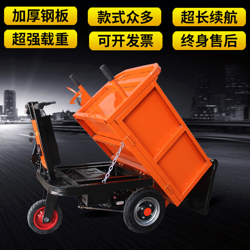 电动灰斗车手推车工地三轮车工程搬F运翻斗车上料拉灰货砖粪车养