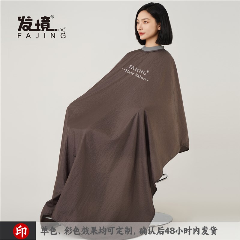 硅胶领理发店高档围布发廊专用z发型师剪头发美发围裙白色网红潮