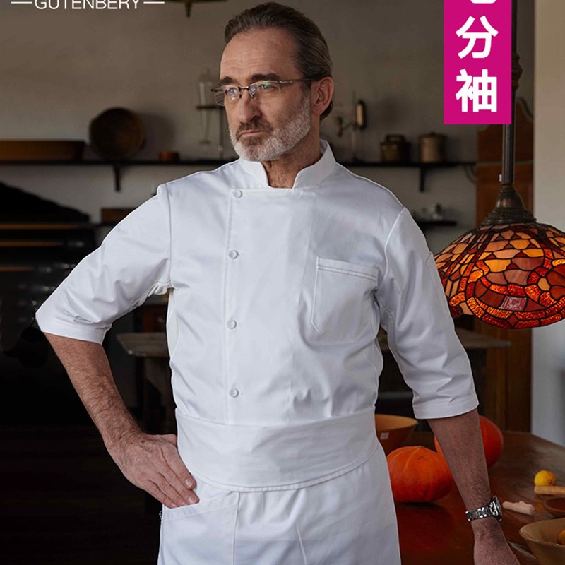 灰色大米男女工作服春夏三分袖酒E店餐厅蛋糕厨房厨师服装长袖