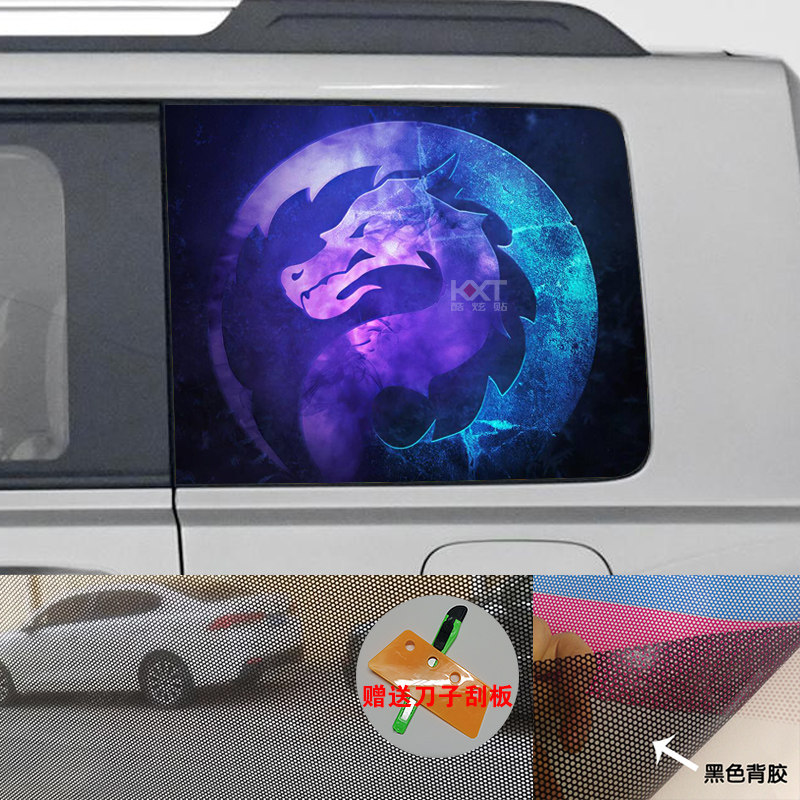 哈弗猛龙车窗玻璃l装饰贴纸 大指挥官后侧窗个性贴画 遮阳车贴拉