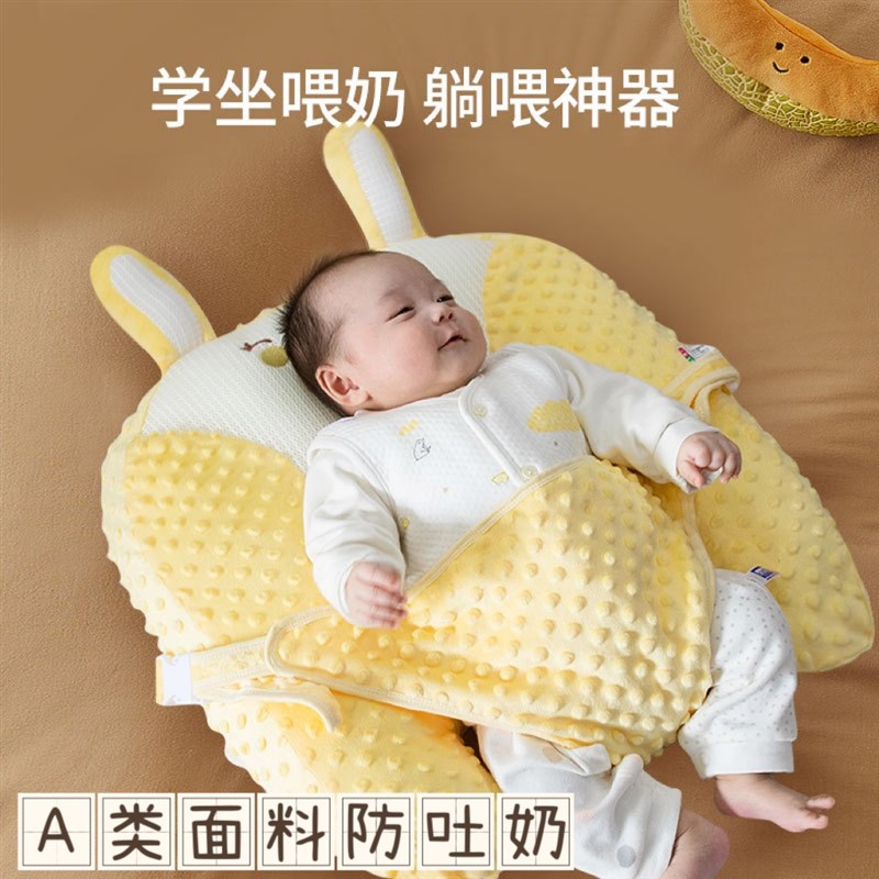 婴儿排气枕防吐奶呛奶溢s奶斜坡垫宝宝趴睡安抚枕肠胀气床中床抬