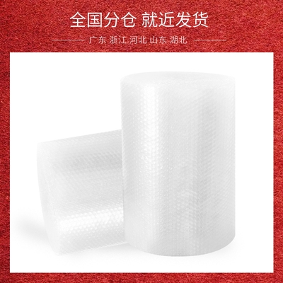 新品泡沫纸单面宽30cm包装膜快递打包防震膜袋泡泡膜气泡膜卷装