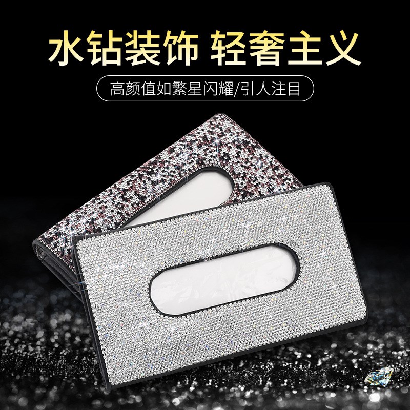 汽车遮阳板纸巾包皮革车内挡阳板抽纸套车用扶手箱仪表卡通纸巾盒