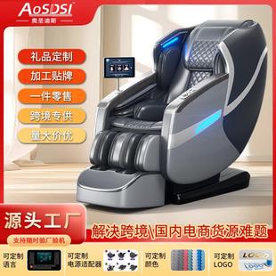 按摩椅豪华家用全身多功能太空舱仓零重力按摩沙发