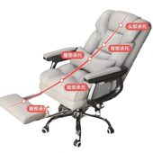 甄选震动按摩头枕午休公椅书房电脑椅家用电竞椅靠背椅直播椅老板