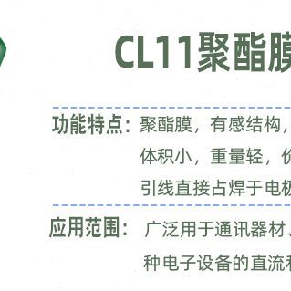 甄选CL11涤纶电容 2A223J 100V 0.022UF 22NF 聚脂薄膜电容器 直