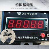 甄选百鹰电子吊称钢壳吊磅3T5吨10t吊钩秤行车秤