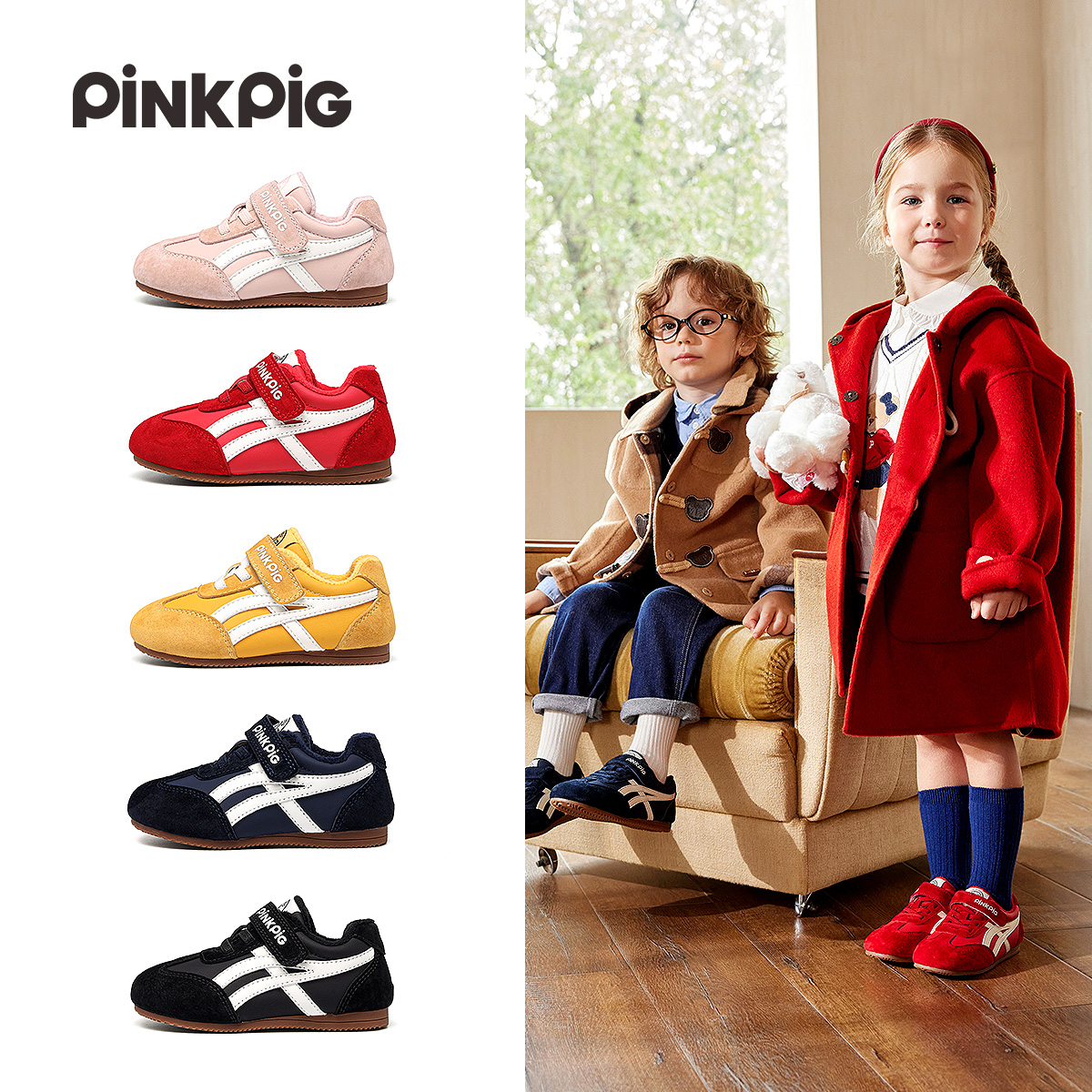 PINKPIG英伦风童鞋2025冬款儿童运动板鞋加绒阿甘鞋软底幼儿园鞋