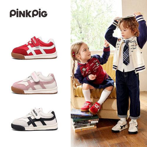 PINKPIG百搭幼儿园室内鞋