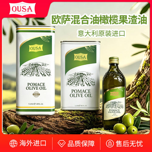 意大利原装进口