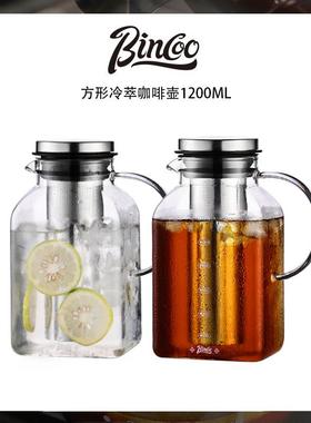 Bincoo冷萃壶家用玻璃咖啡壶大容量过滤萃取壶冲泡器具冰滴冷泡瓶
