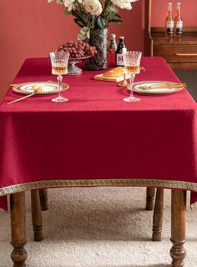 轻奢高级感新中式桌布纯色结婚红色防滑茶几餐桌布长方形台布定制