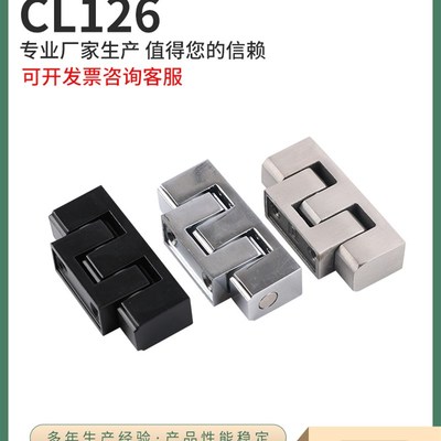 CL335铰炼 HL029-1电器柜工业重型合页 CL299 锌合金加厚 CL126