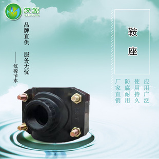 pe管内丝增接口 滴灌水管鞍座pp pvc速接管件 分水器接头喷灌配件