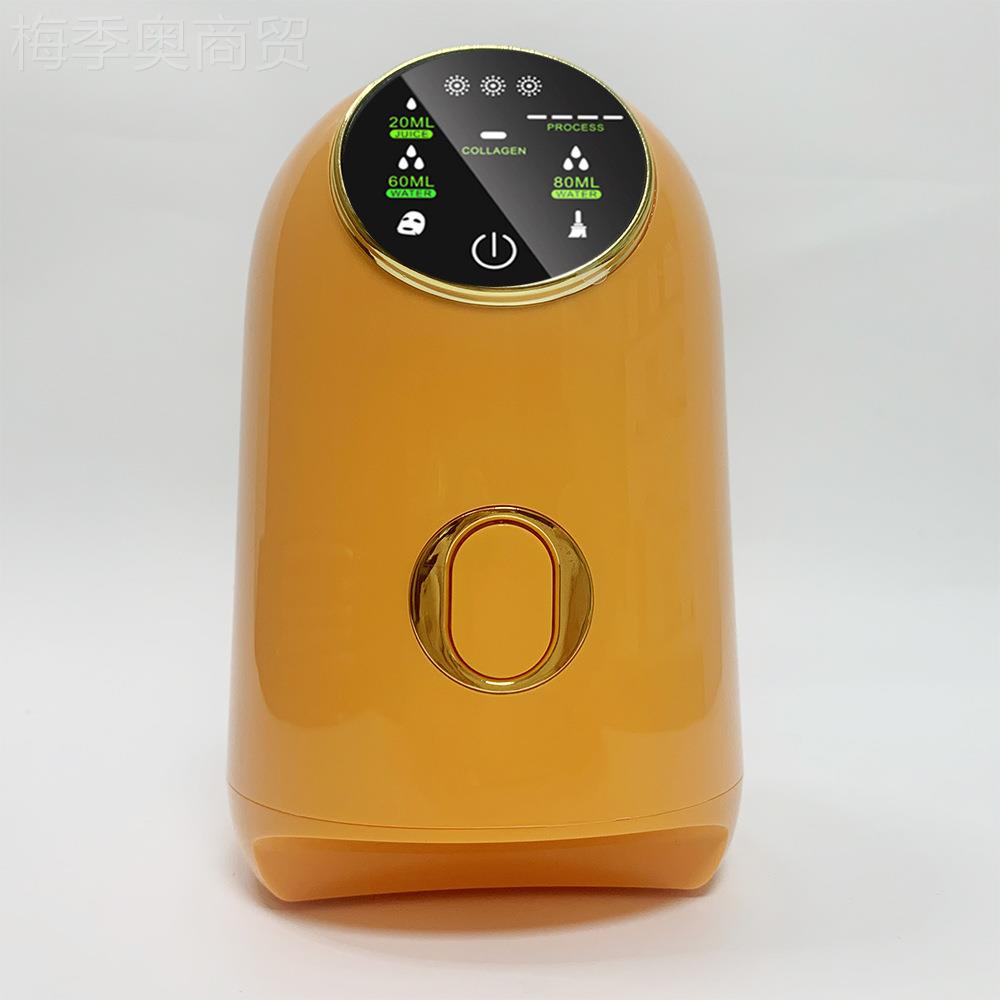 ian全MM10na自动水果家面膜机果蔬护肤胶原蛋i家用dy迷你面膜机自