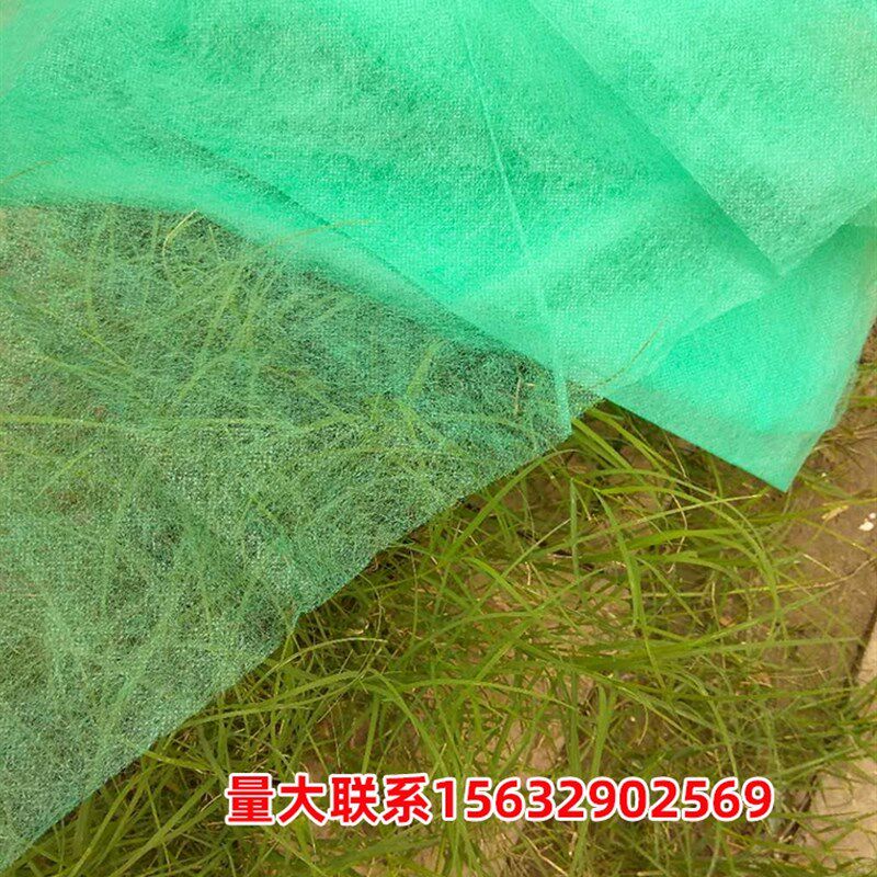 绿色无纺布草坪草籽覆盖薄膜工程绿化护坡无纺布育苗防尘盖土布