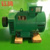 厂油家供应发电 相柴油发电机 有刷柴发电机 千XXP15kw三瓦发电机