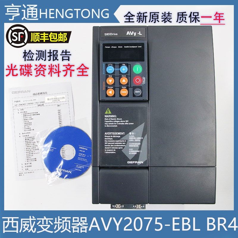 西威变频器电梯AVY3110-EBL BR4 KBL AC4-0 3150 2075KW4185 4220