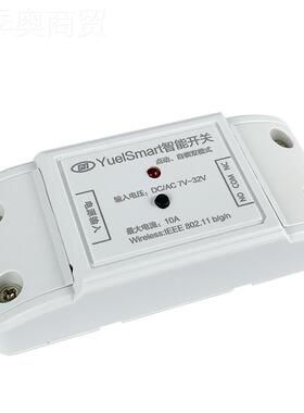 1线2v单路wifi无关遥控开UTD门禁电机远程控制开时关定微型