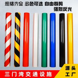 源c头工OKQ5cm10m15C厂M20cm红白黑黄单双色安全警示切反分光膜