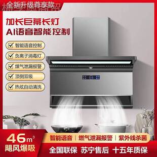 油功烟机家用厨福好太油烟机顶太侧双吸7字机大吸CXW-268-力智能