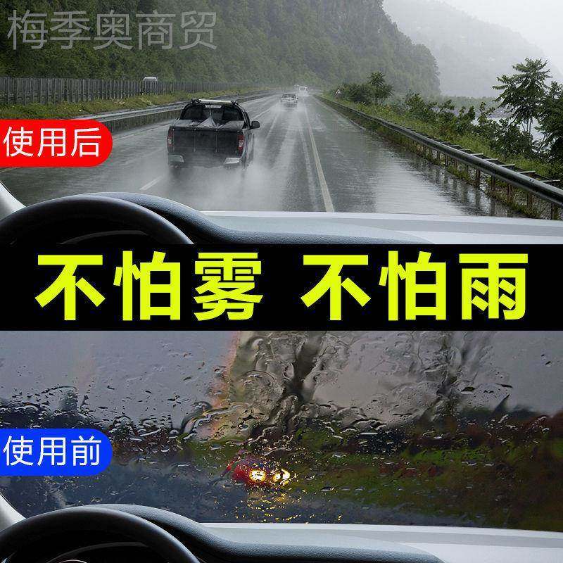 奥吉防雾防剂汽车挡玻璃防风雨喷剂防MDD起雾用后视镜车窗龙水除,鲜花速递/花卉仿真/绿植园艺,洒水/浇水壶,淘宝优惠券,粉丝福利购,淘宝优惠卷