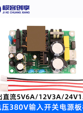 交流AC100V-528V宽电压输入开关电源模块5V12V24V输出三相电380V