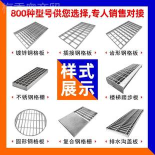 303 100热镀锌钢格检栅平台防滑光伏发电厂力G修平台电PLY钢格