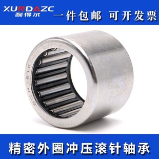 HK2526 TLA2526Z 尺寸 XUDZ日本进口冲压外圈滚针轴承