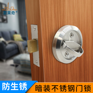 蒙莱奇304不锈钢隐形门锁大门拉手木门圆形拉手背景墙暗门拉环锁