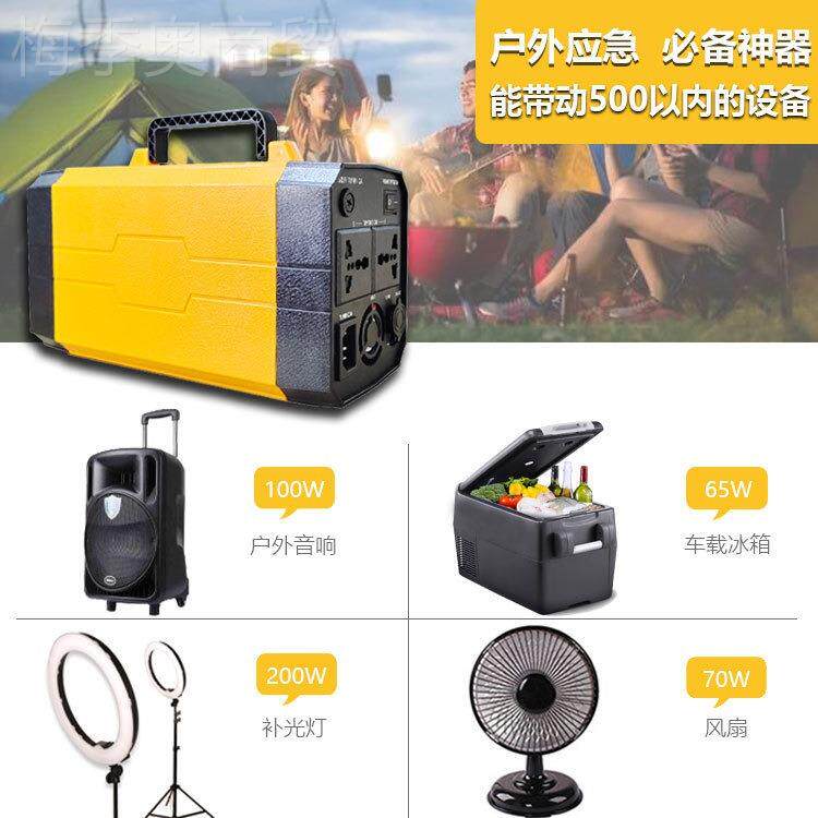 22蓄0v便携容式UPS移动电源户外储能大量电池锂瓶摆摊NQA应急备电