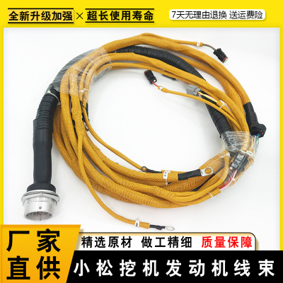 挖掘机配件小松PC400-7/450-7发动机线束 喷油器线束6156-81-9211