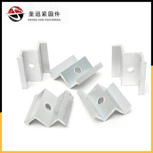 厂家供光伏 边DNT压块 铝金光配应件 太伏阳能电合池板边压块